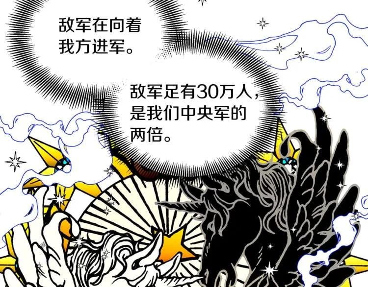 第60话 不让你受任何伤害25