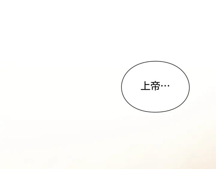 第27话 不要自责44