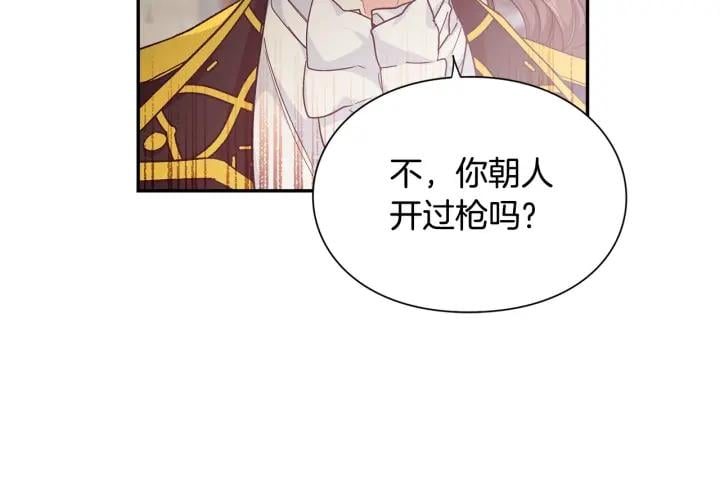 第77话 被俘61