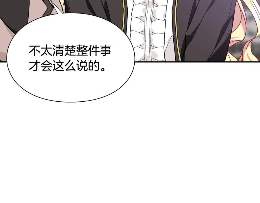 第25话 感同身受31