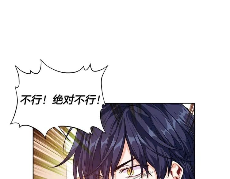 第71话 公私不分！67
