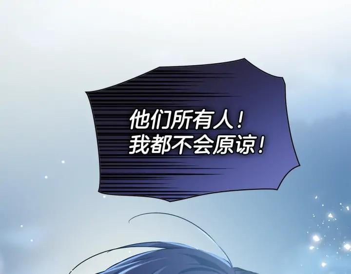 第三季第4话 很爱你132