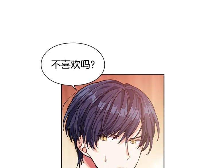 第54话 你笑起来多好看44