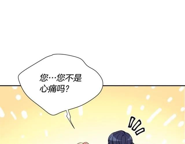 第25话 心痛的原因66