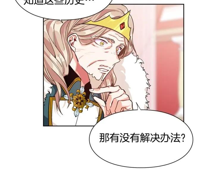 第45话 伦先生？35