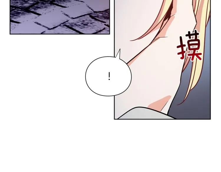 第43话 你要亲手还给我24
