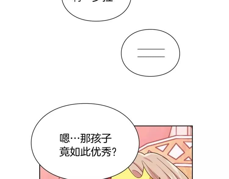 第28话 探听62