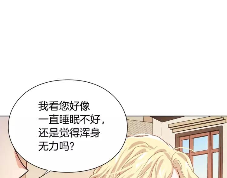 第19话 林克遇险！23