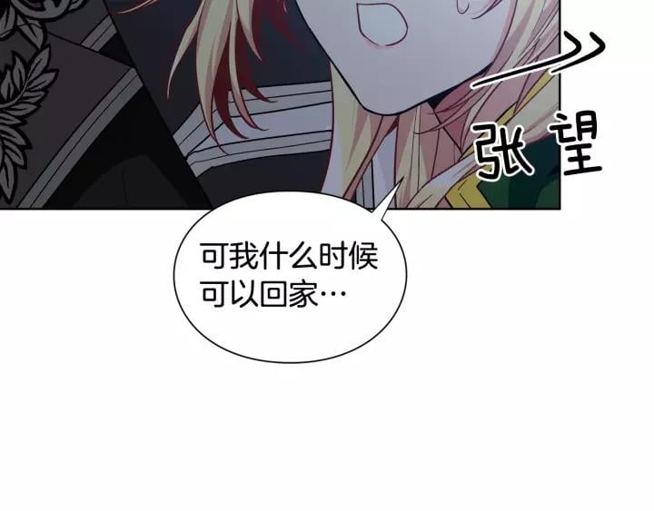 第30话 晚安3