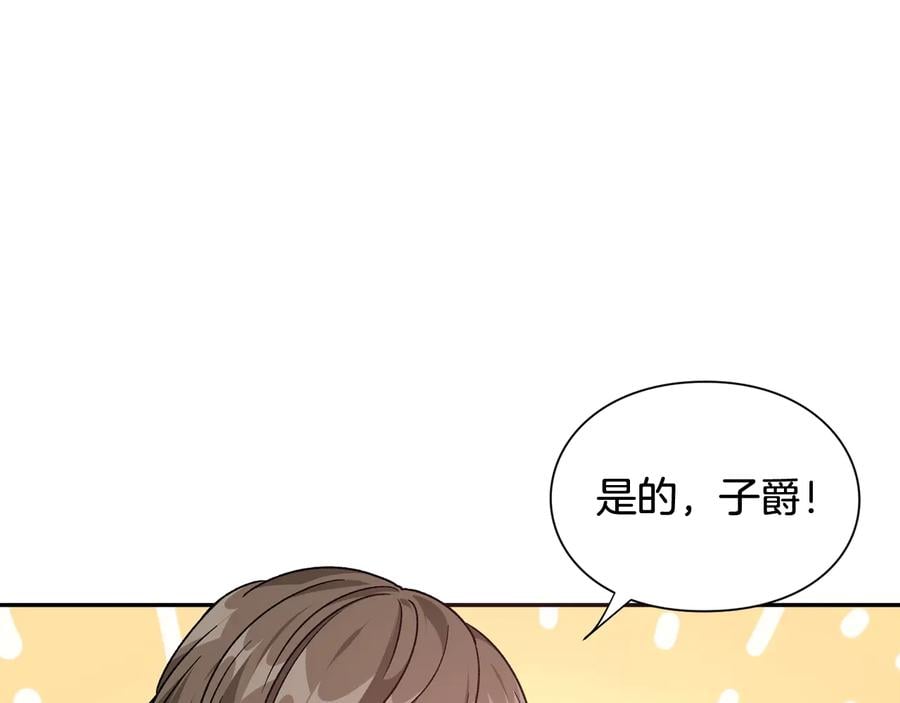 第17话 奖品122