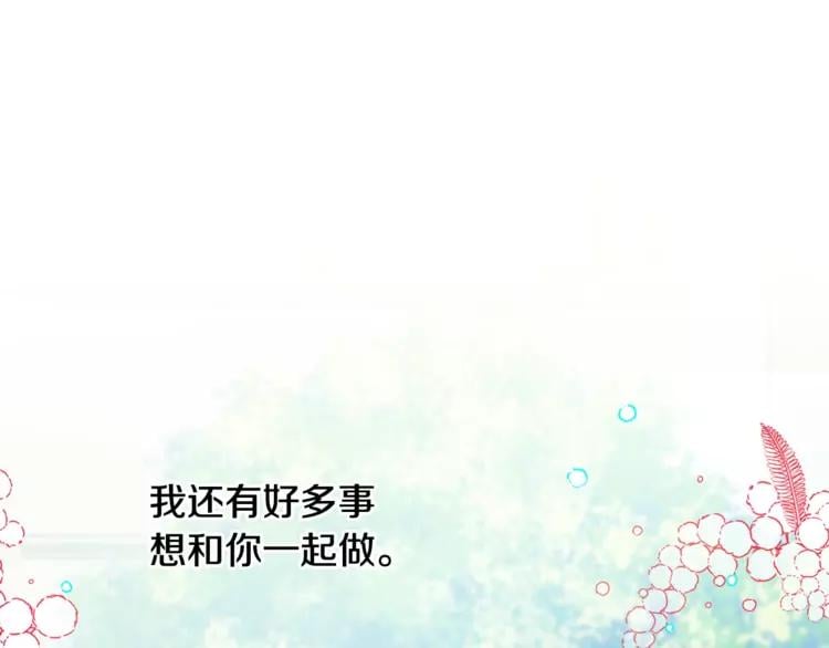 第二季 第11话 约定46