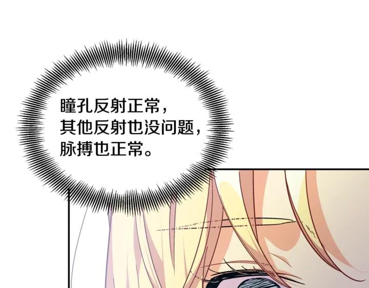 第10话 陪伴23