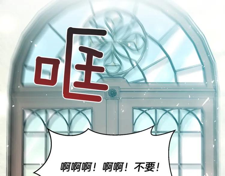 第52话 好好保护她67