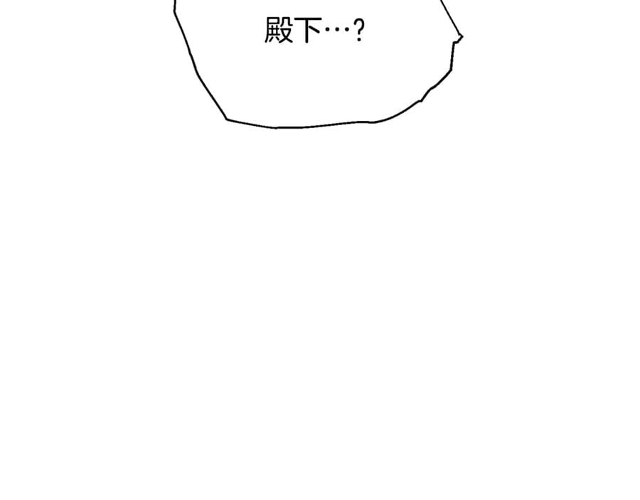 第31话 送别米哈尔52