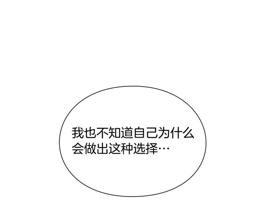 第31话 送别米哈尔95