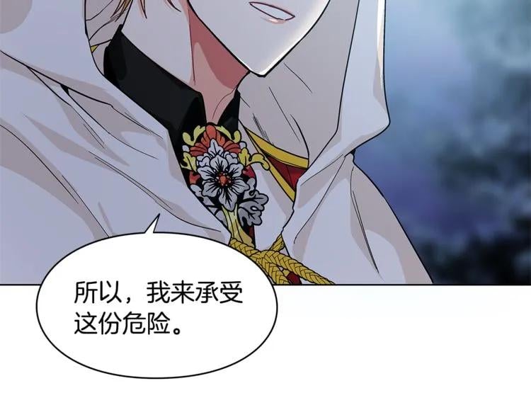第63话 万一受伤怎么办！30