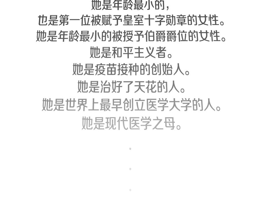 完结篇 他深爱的…123
