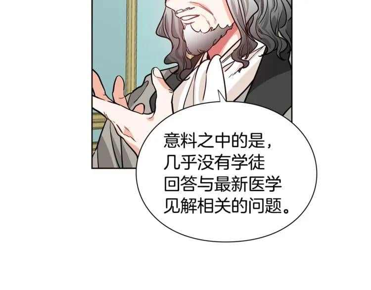 第40话 熟悉的感觉62