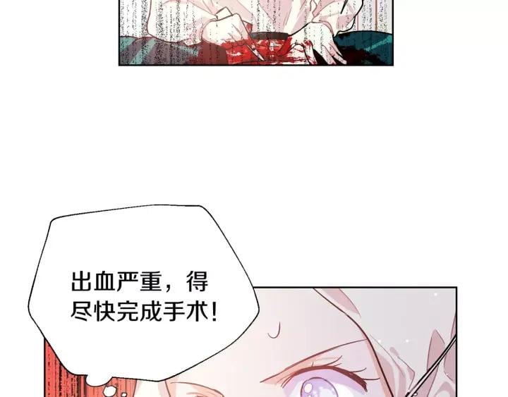第21话 林克参与手术？65