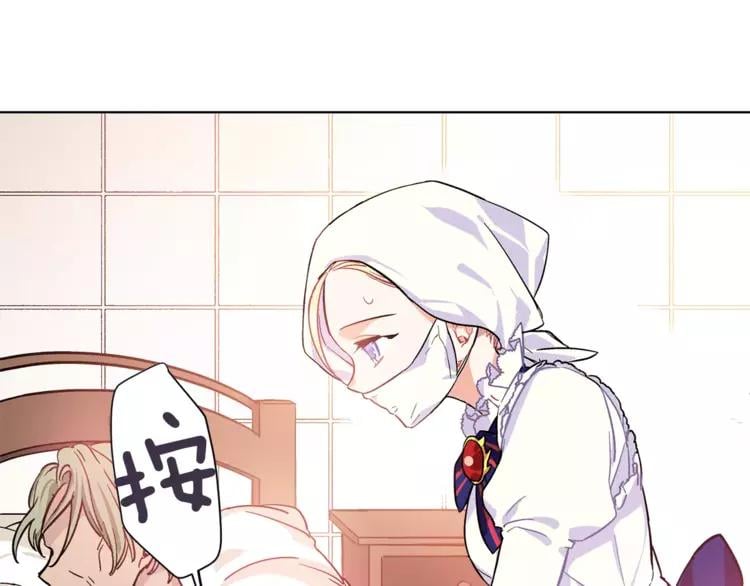 第14话 给我手术刀27