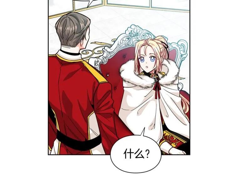 第58话 她与我一样40