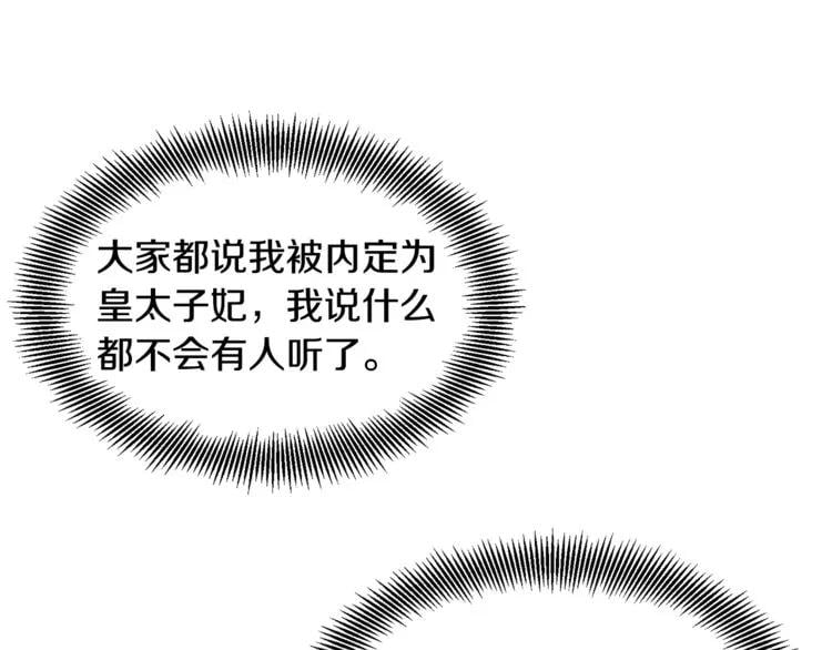 第38话 考试开始67