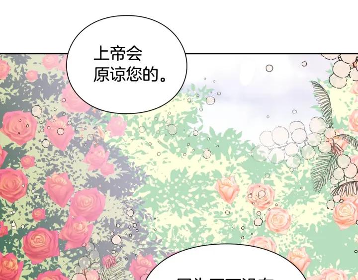 第27话 不要自责68