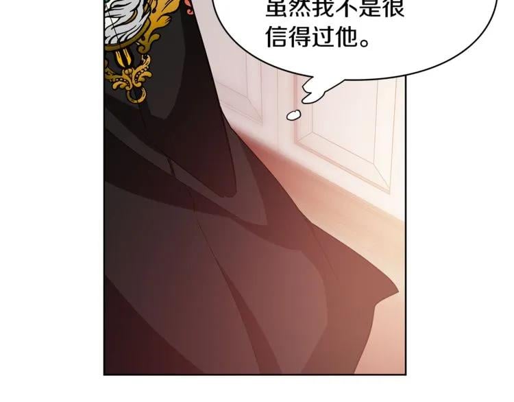 第54话 你笑起来多好看130