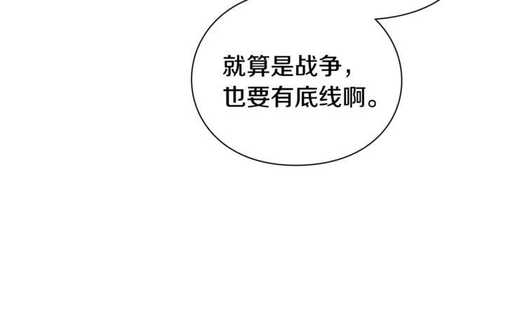 第68话 噩梦98