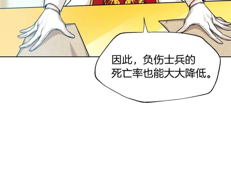 第55话 总负责57