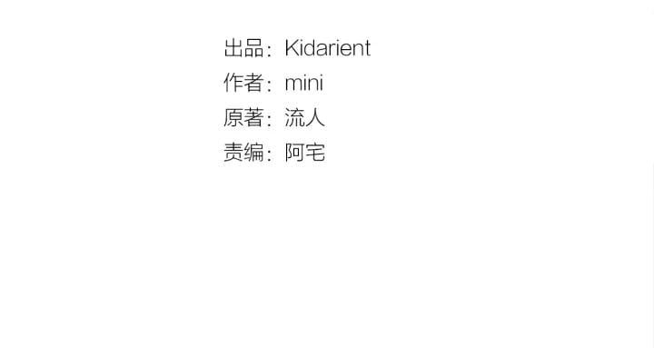 第一季完结篇 到我身边来15