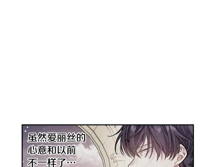 第11话 祝你幸福25