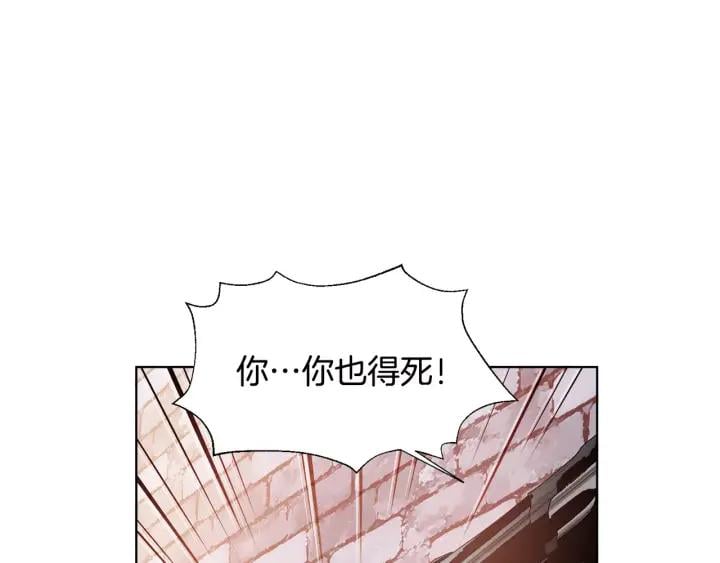 第20话 她好像瘦了？14