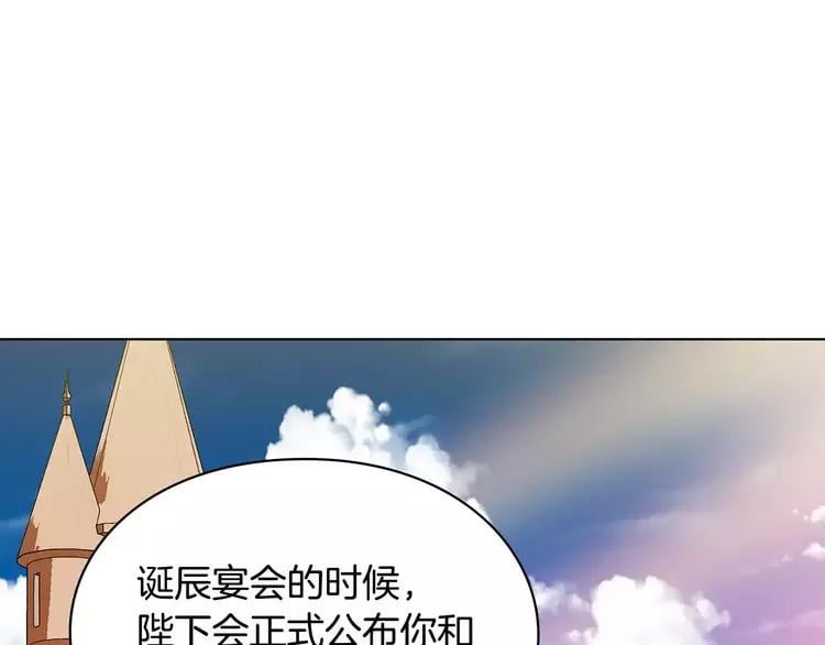 第4话 毒舌大哥38