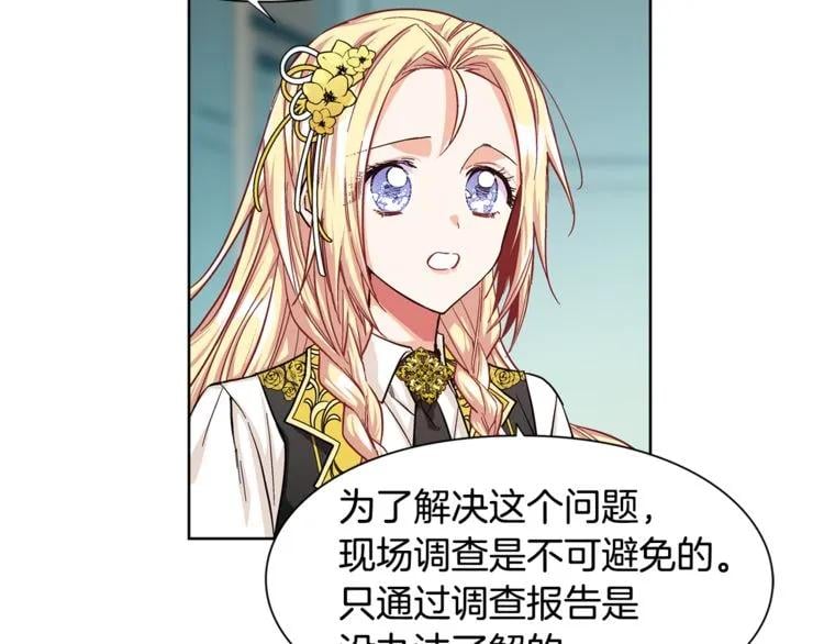 第47话 我们出发吧14