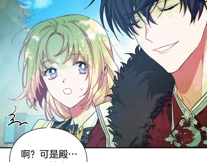 第三季第4话 很爱你22