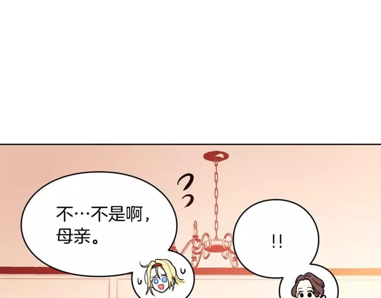 第4话 毒舌大哥18