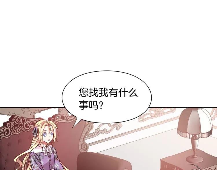 第44话 如果是她会怎么想呢？27
