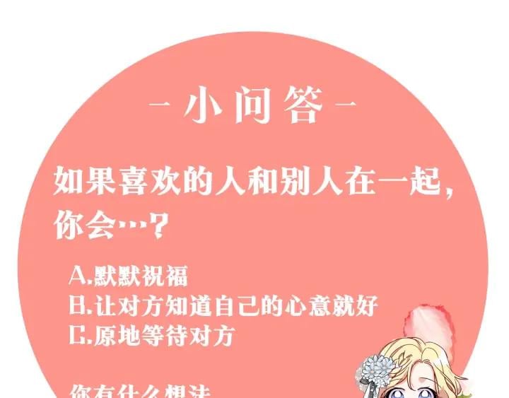 第11话 祝你幸福152