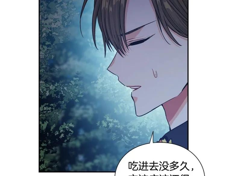 第75话 作战计划94