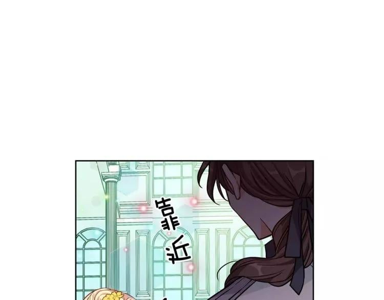 第31话 危险的男人？！69