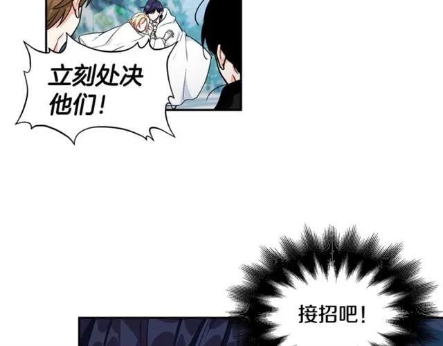 第二季 第7话 负伤11