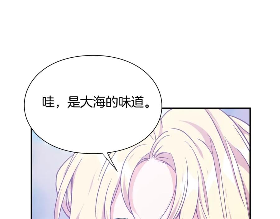 第32话 温柔的海125