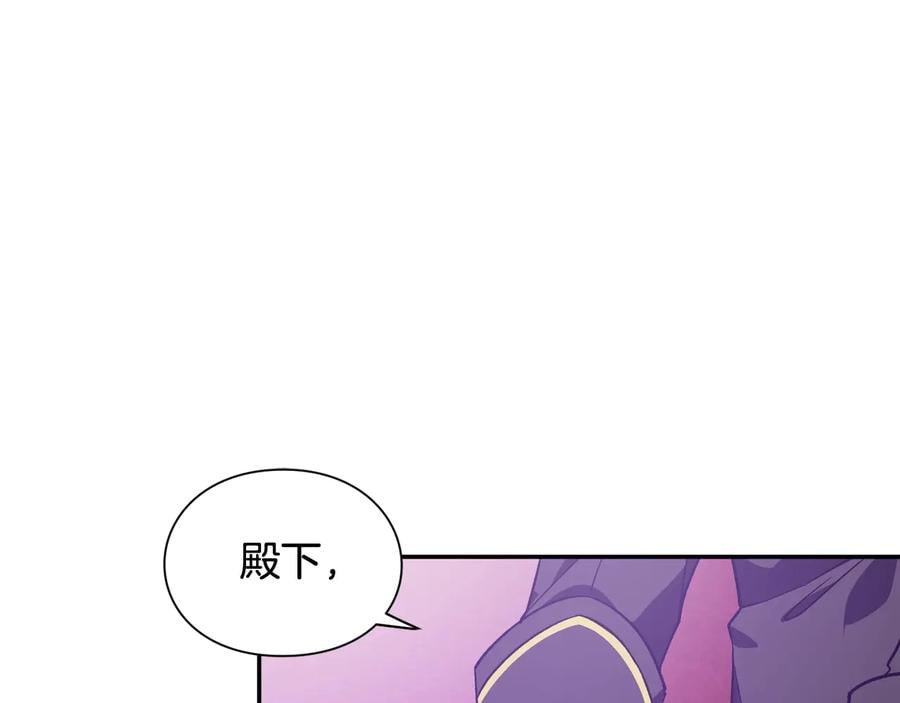 第24话 太子的逆鳞122