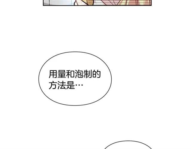 第18话 深夜见面35