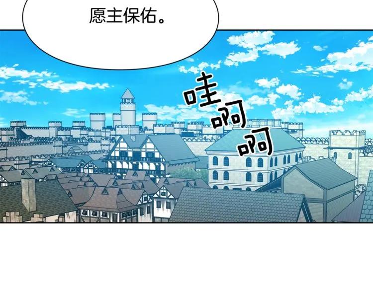 第52话 好好保护她40