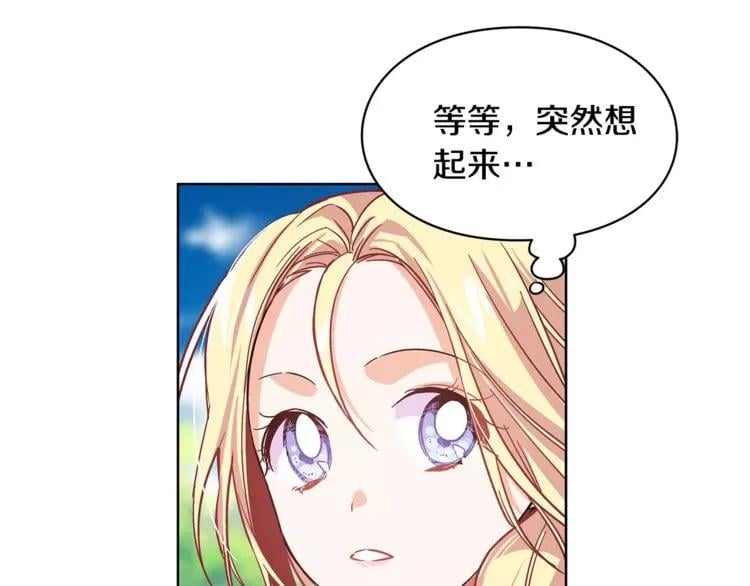 第27话 特殊检查！21