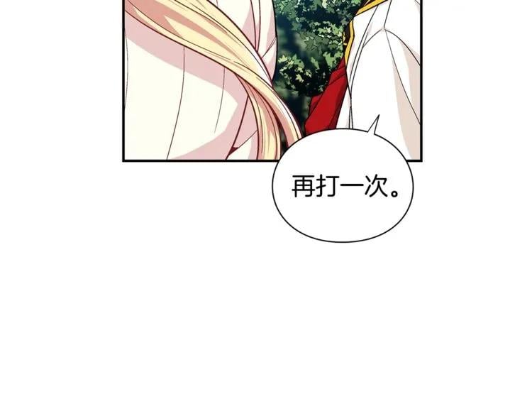 第74话 解决烦恼116