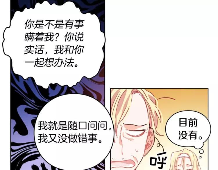第5话 进宫96