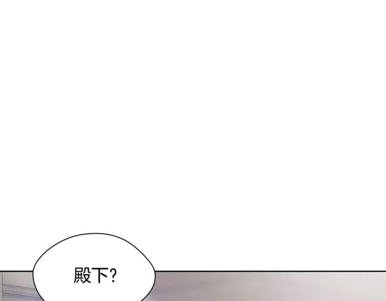 第62话 快救救他！35